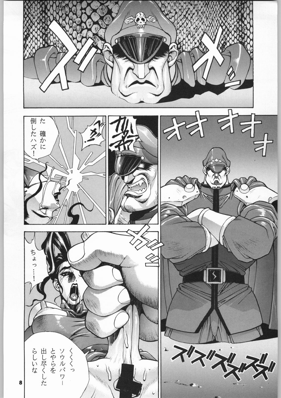 (C50) [NHK (Various)] Close Up Gendai [Soukan-gou] (Various) page 7 full