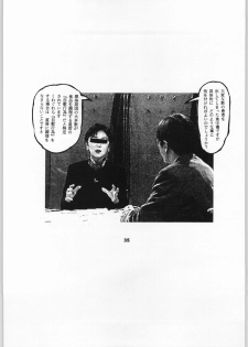 (C50) [NHK (Various)] Close Up Gendai [Soukan-gou] (Various) - page 34
