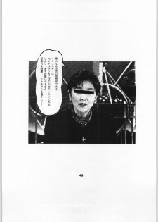 (C50) [NHK (Various)] Close Up Gendai [Soukan-gou] (Various) - page 48