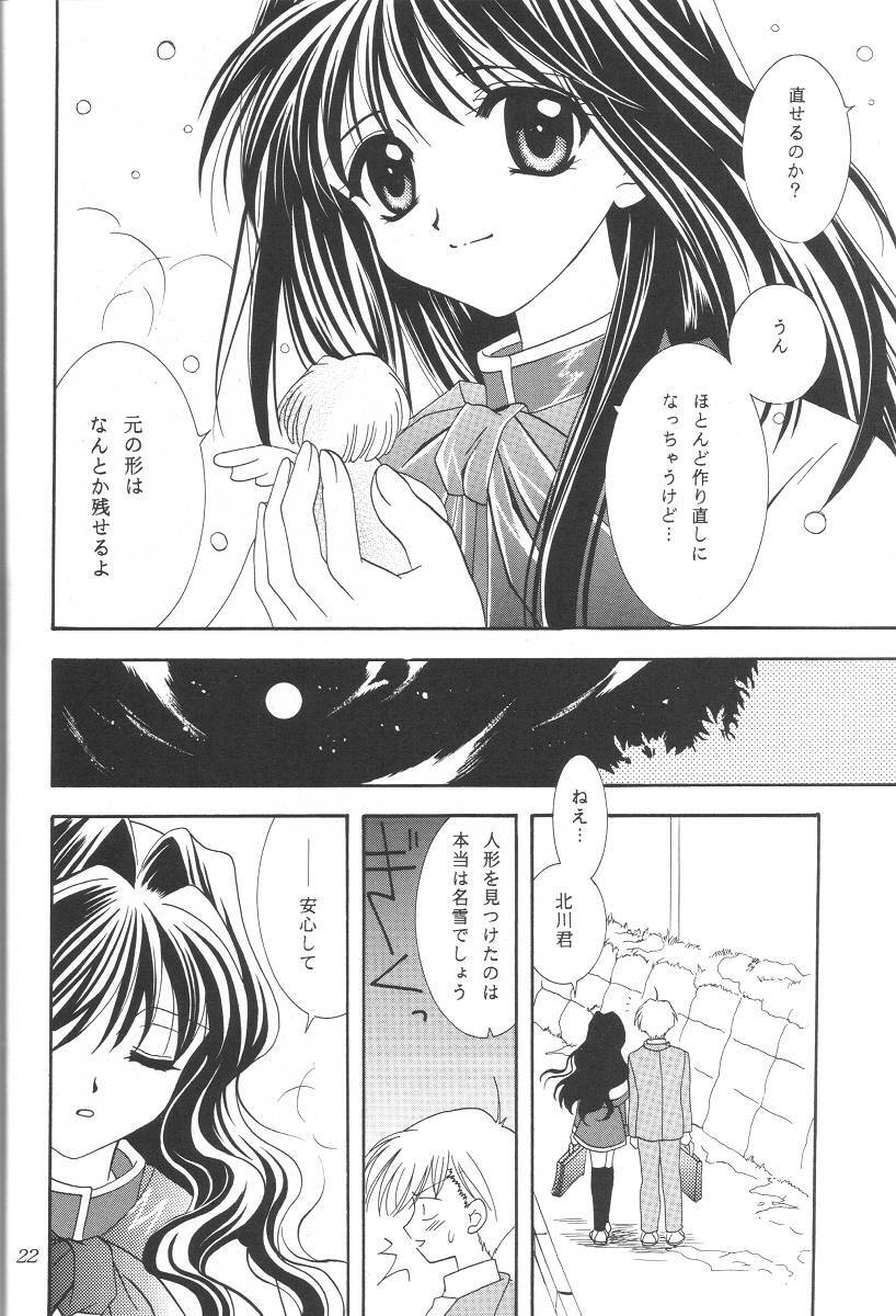 (C61) [PLUM (Kisaragi Kanna)] Kanonizumu 12 (Kanon) page 21 full