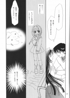 (C61) [PLUM (Kisaragi Kanna)] Kanonizumu 12 (Kanon) - page 30