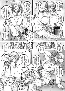 (Futaket 5) [LOWHIDE PROJECT (LOWHIDE)] Meshimase! Futanari Teachers ☆ - page 13