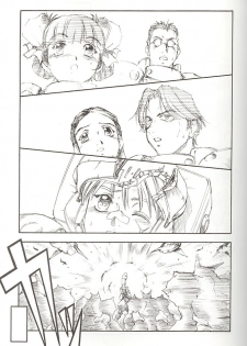 [Toraya (Itoyoko)] GPM.XXX 3 Steel Heart (Gunparade March) - page 10