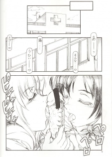 [Toraya (Itoyoko)] GPM.XXX 3 Steel Heart (Gunparade March) - page 11