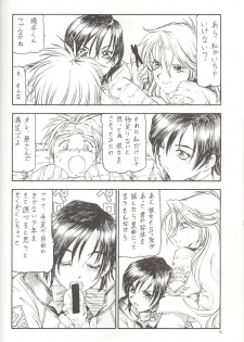 [Toraya (Itoyoko)] GPM.XXX 3 Steel Heart (Gunparade March) - page 13