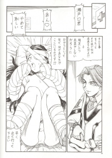 [Toraya (Itoyoko)] GPM.XXX 3 Steel Heart (Gunparade March) - page 21