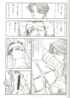 [Toraya (Itoyoko)] GPM.XXX 3 Steel Heart (Gunparade March) - page 22
