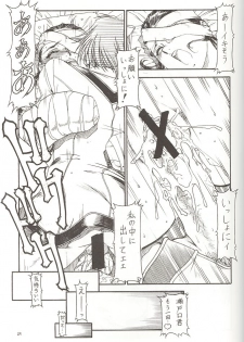 [Toraya (Itoyoko)] GPM.XXX 3 Steel Heart (Gunparade March) - page 28