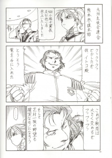 [Toraya (Itoyoko)] GPM.XXX 3 Steel Heart (Gunparade March) - page 29