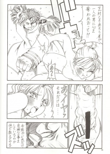 [Toraya (Itoyoko)] GPM.XXX 3 Steel Heart (Gunparade March) - page 35