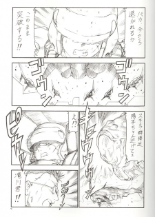[Toraya (Itoyoko)] GPM.XXX 3 Steel Heart (Gunparade March) - page 8