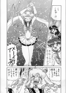 (C47) [Kataribeya (Various)] Dance of Princess 4 (Various) - page 4