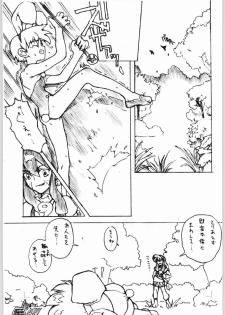 (CR25) [GADGET (A-10)] Game Tengoku Speed Jigoku (Game Tengoku) - page 30
