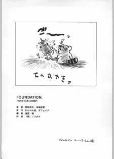 (C57) [GA FAKE (Tajima Yasue)] Foundation - page 37