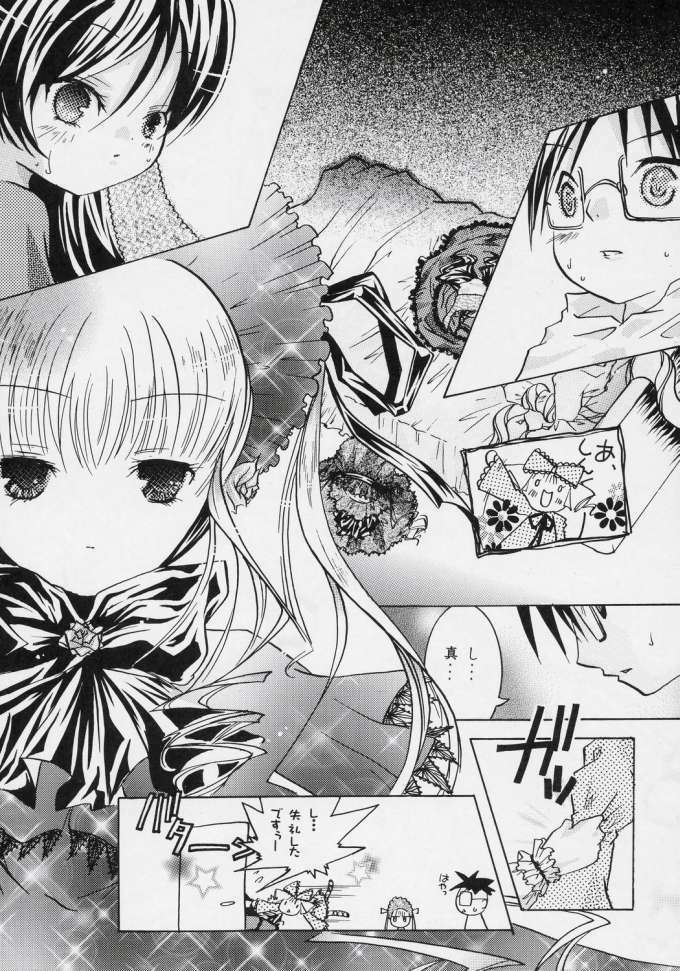 [Strawberry] nu ki masu ka nu ki mase n ka ? (Rozen Maiden) page 30 full