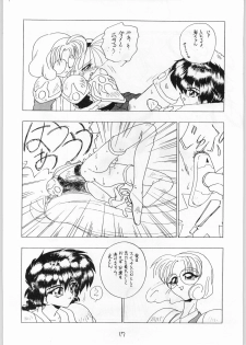 (C48) [Cafeteria Watermelon (Various)] GIRL IN THE BOX 2 (Tonde Buurin, Magic Knight Rayearth, Wedding Peach) - page 16