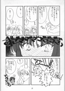 (C48) [Cafeteria Watermelon (Various)] GIRL IN THE BOX 2 (Tonde Buurin, Magic Knight Rayearth, Wedding Peach) - page 37