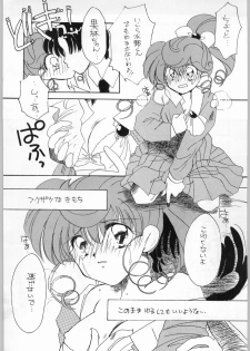 (C48) [Cafeteria Watermelon (Various)] GIRL IN THE BOX 2 (Tonde Buurin, Magic Knight Rayearth, Wedding Peach) - page 5