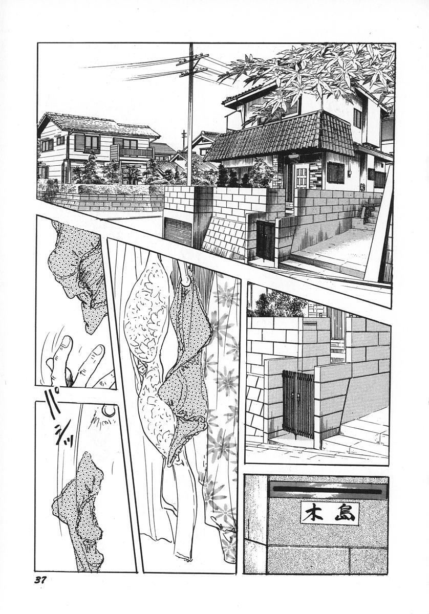 [Ken Tsukikage] Urezuma Sugu Sonoki ni! page 42 full