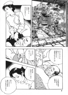 [Ken Tsukikage] Urezuma Sugu Sonoki ni! - page 11