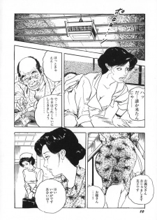 [Ken Tsukikage] Urezuma Sugu Sonoki ni! - page 15