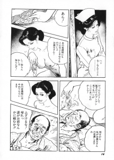 [Ken Tsukikage] Urezuma Sugu Sonoki ni! - page 19