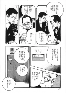 [Ken Tsukikage] Urezuma Sugu Sonoki ni! - page 29
