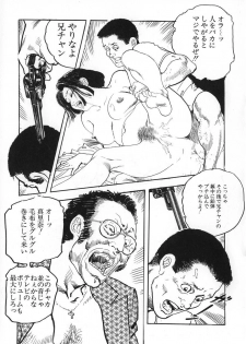 [Ken Tsukikage] Urezuma Sugu Sonoki ni! - page 36