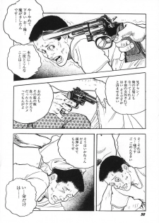 [Ken Tsukikage] Urezuma Sugu Sonoki ni! - page 37
