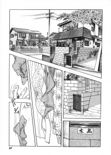 [Ken Tsukikage] Urezuma Sugu Sonoki ni! - page 42