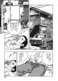 [Ken Tsukikage] Urezuma Sugu Sonoki ni! - page 44