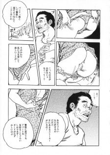 [Ken Tsukikage] Urezuma Sugu Sonoki ni! - page 46
