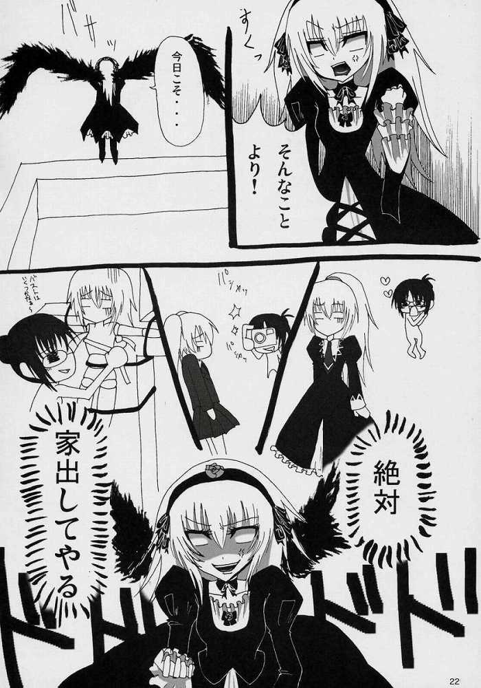 (C71) [Yukanhighzakura (Chieko, Yoshiko)] If Ero! (Rozen Maiden) page 19 full