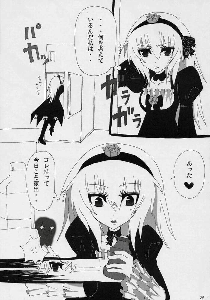 (C71) [Yukanhighzakura (Chieko, Yoshiko)] If Ero! (Rozen Maiden) page 22 full