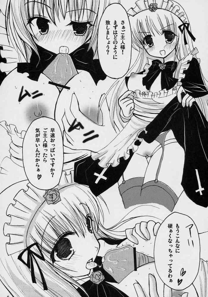 (C71) [Yukanhighzakura (Chieko, Yoshiko)] If Ero! (Rozen Maiden) page 3 full