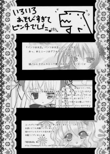 (C71) [Yorimichi (Various)] a collection (Rozen Maiden) - page 22