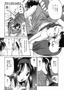 [Onihime] Ijimerareru no Iindesu - Tease Me Feel So Good. - page 34