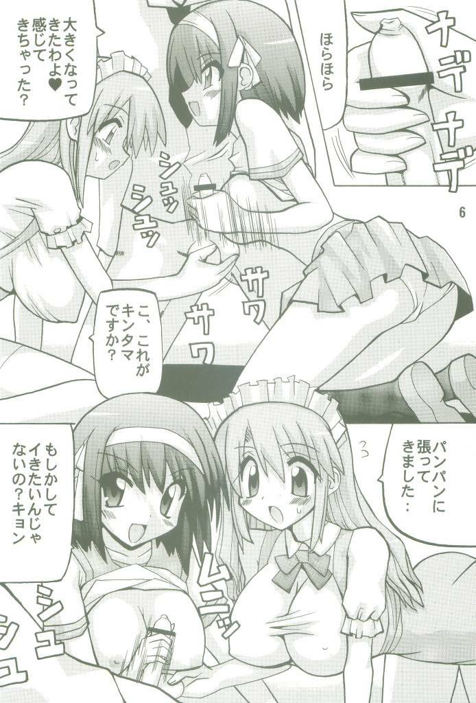 (SC32) [Oohashiya (Oohashi Hikaru)] SOSH (Suzumiya Haruhi no Yuuutsu) page 6 full