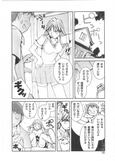 [Tachibana Seven] Motto Oku made! - More Coming! - page 27