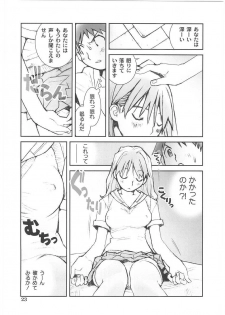 [Tachibana Seven] Motto Oku made! - More Coming! - page 28