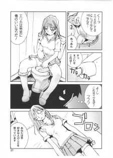 [Tachibana Seven] Motto Oku made! - More Coming! - page 32