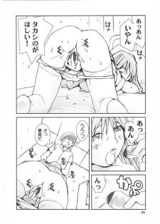 [Tachibana Seven] Motto Oku made! - More Coming! - page 35