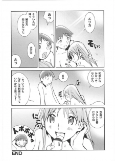 [Tachibana Seven] Motto Oku made! - More Coming! - page 39