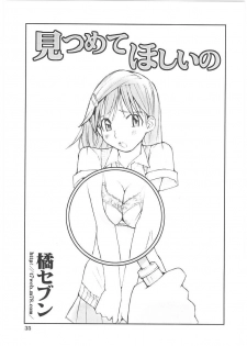 [Tachibana Seven] Motto Oku made! - More Coming! - page 40