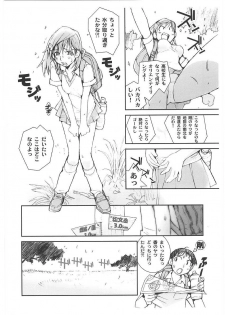 [Tachibana Seven] Motto Oku made! - More Coming! - page 41