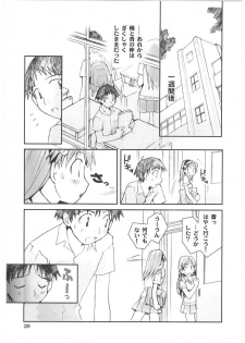 [Tachibana Seven] Motto Oku made! - More Coming! - page 44