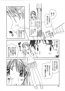 [Tachibana Seven] Motto Oku made! - More Coming! - page 45