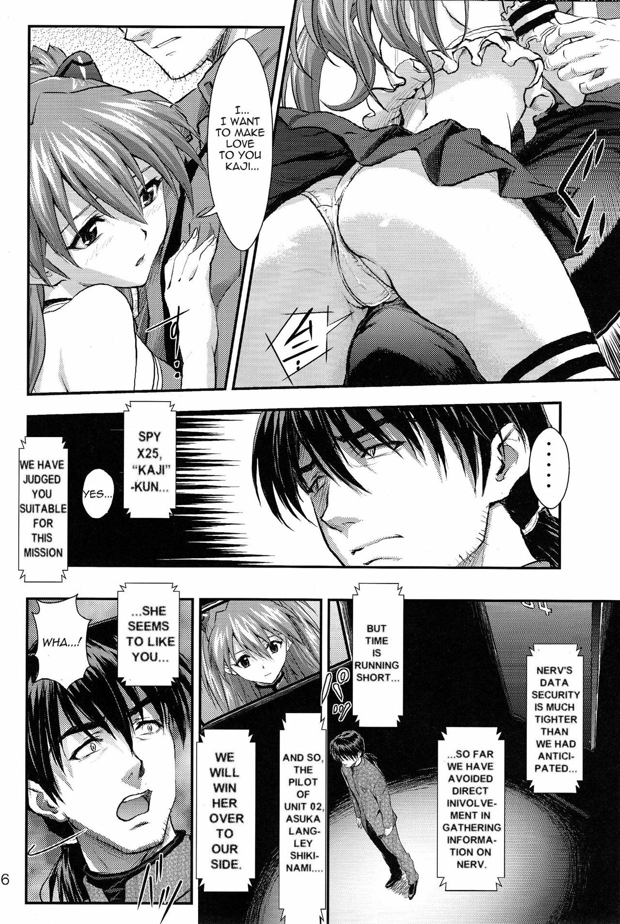 (C76) [Nakayohi (Izurumi)] Sword Fish (Neon Genesis Evangelion) [English] =LWB= page 5 full