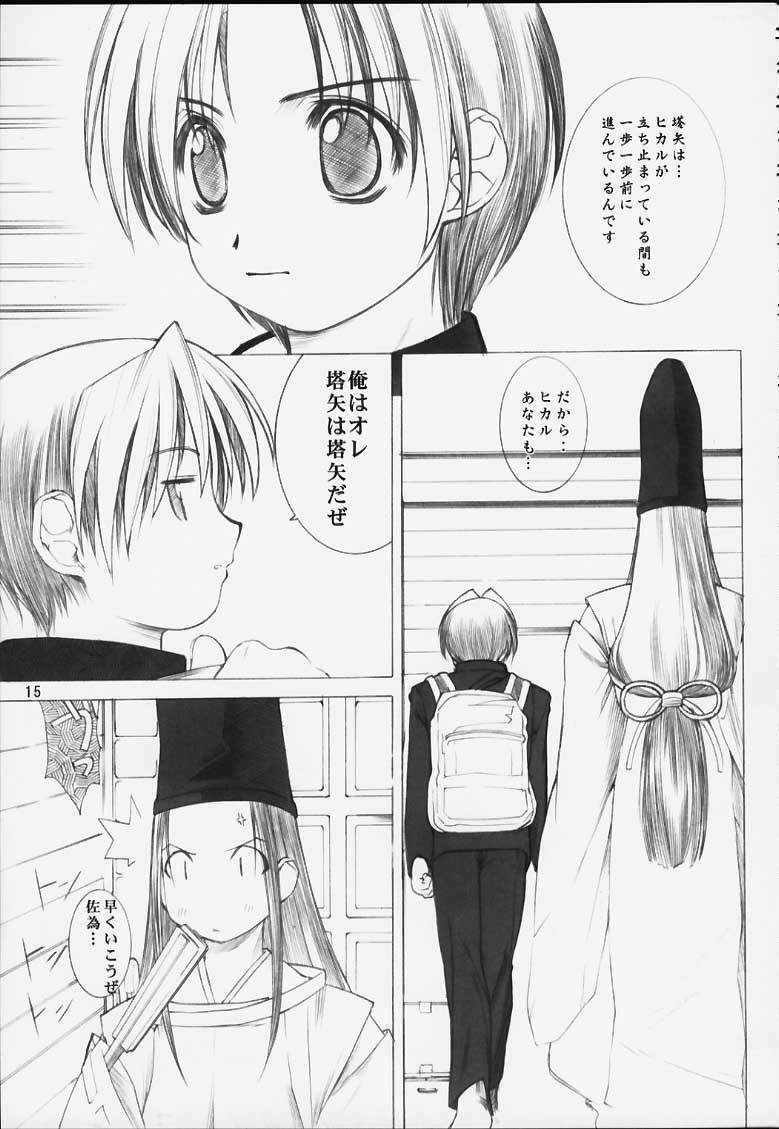 (CR29) [Oh!saka Spirits (Various)] Chikara No Kagiri Gooo Gooo Goo Akari (Hikaru No Go) page 12 full