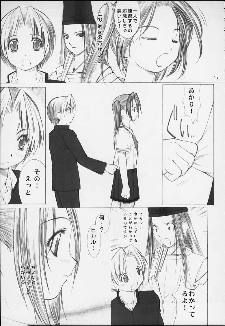 (CR29) [Oh!saka Spirits (Various)] Chikara No Kagiri Gooo Gooo Goo Akari (Hikaru No Go) page 14 full